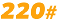 TOL32407 - 10pcs abrasive paper sheet set