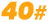 TOL32451 - 10pcs abrasive paper sheet set